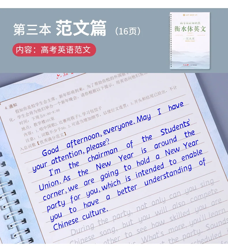 Liu Pin Tang 3pcs Hengshui Writing English Calligraphy copybook for Adult Children Exercises Calligraphy Practice Book libros