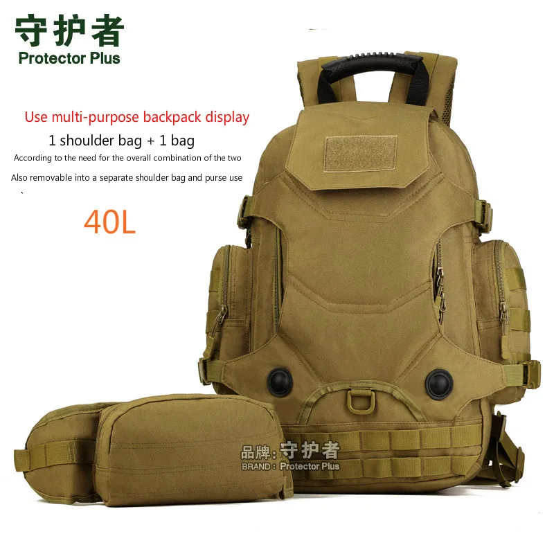 ProtectorPlus New large-capacity mountaineering bag multi-functional tactical fans of the military camouflage backpack riding40L ProtectorPlus New large-capacity mountaineering bag multi-functional tactical fans of the military camouflage backpack riding40L