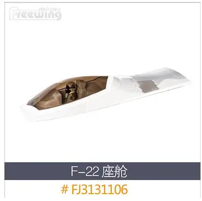 

Cockpit set for Freewing F22 F-22 90mm Raptor rc plane model
