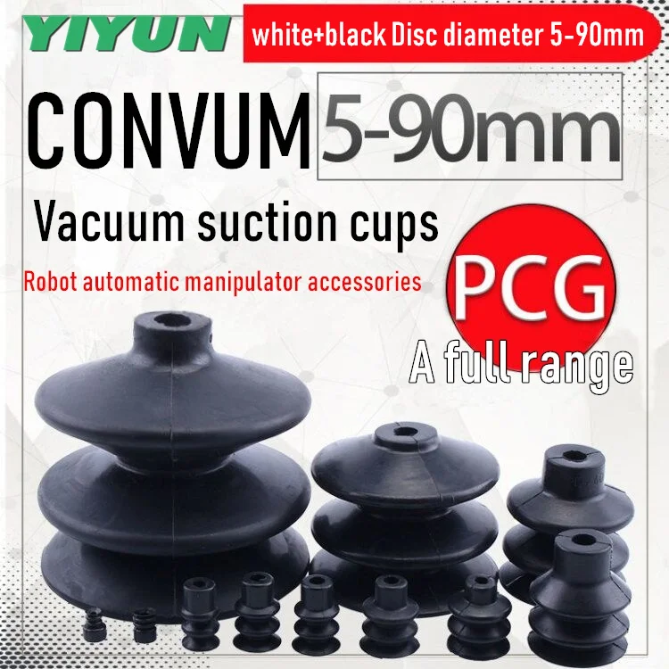 

CONVUM PCG series manipulator Vacuum suction cups Industrial pneumatic parts Strong silica gel nozzle PCG-5 PCG-7 PCG-10 PCG-15B