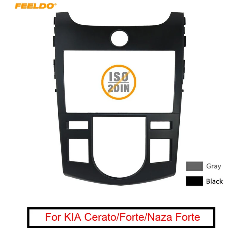 FEELDO серый/черный автомобиль радио фасции Рамка для KIA Forte(09-12)/Cerato(09-12)/Naza Forte Авто AC панель приборной панели отделка OEM 2DIN