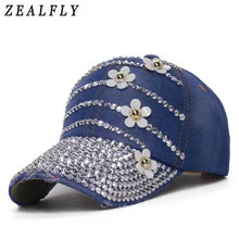 Цветы женские Стразы бейсболка Новая мода высокого качества Женский головной убор от солнца пиковая Кепка джинсовая хип хоп кости