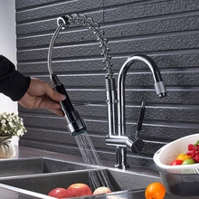 Классический стиль, хромированный пружинный распылитель, одинарный кухонный кран, двойная ручка, кран, свободные руки, смесители для кухни