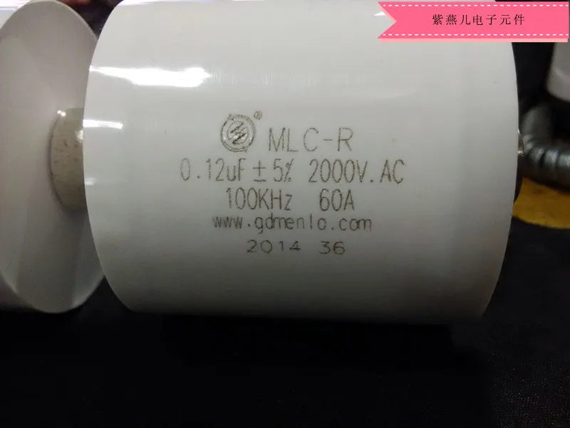 AC металлизированный тонкопленочный резонансный конденсатор высокого