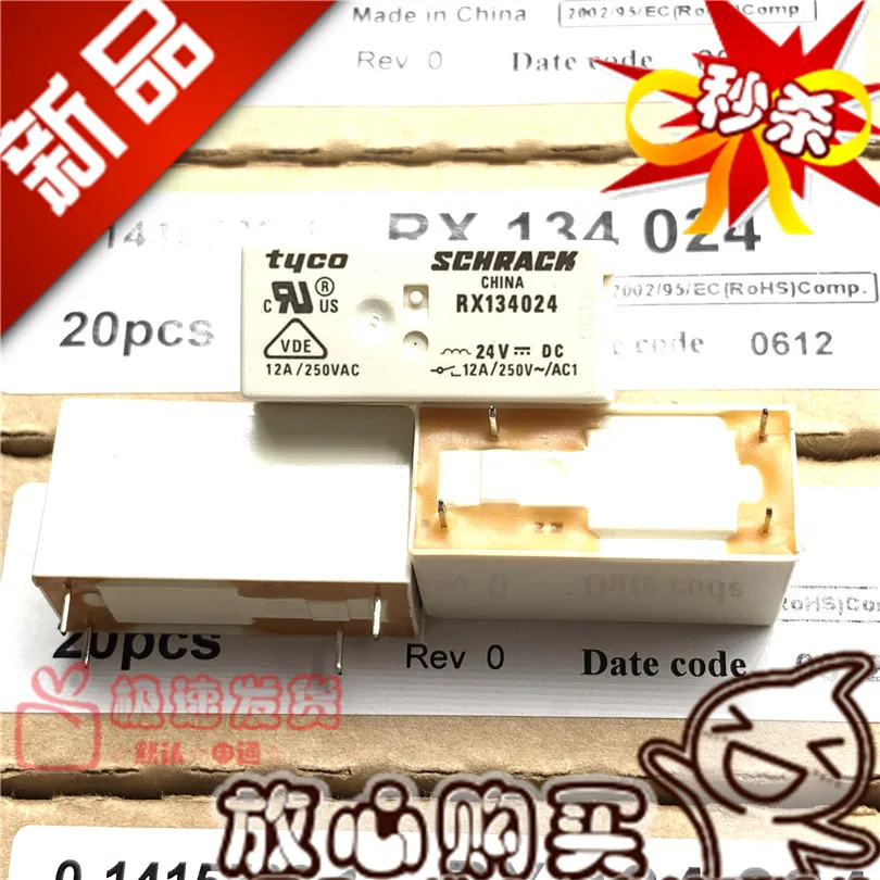 Оригинальный новый 100% RX134024 реле 4pin 12A/250VAC нормальный открытый 24VDC | Обустройство