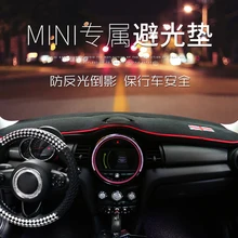 Приборная панель с защитой от клеща коврик салона наклейки интерьер автомобиля Зонт наклейки для BMW Mini cooper countryman R55/R56/F55/F56