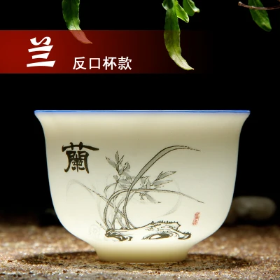 Нефритовый фарфор тонкая шина шляпа чашки керамические Китай Кунг Фу чай в глазури украшения набор яркий и гладкий прозрачный чай чашки - Цвет: 09