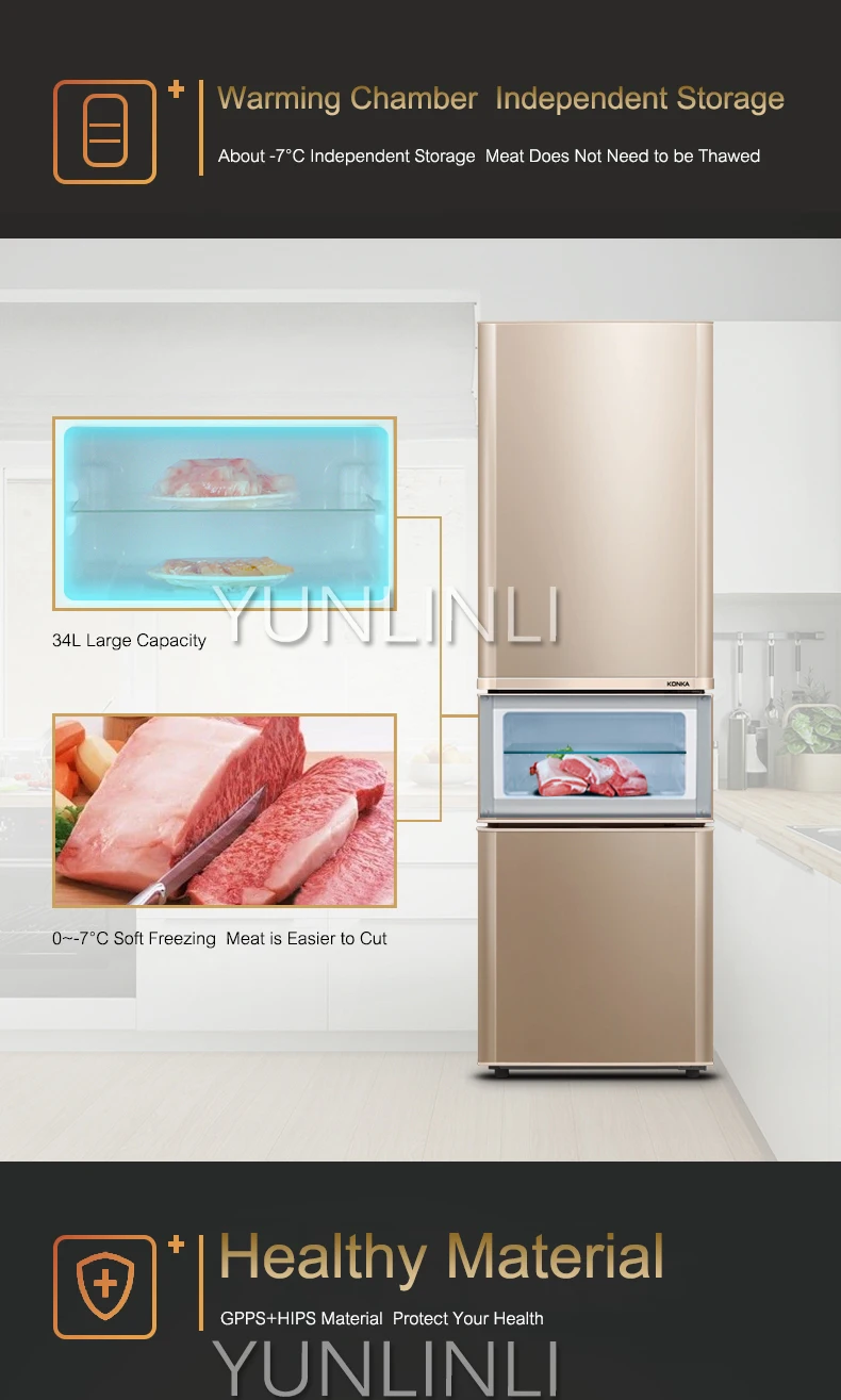 Бытовой трехдверный холодильник внутренний энергосберегающий холодильник 206л большой объем Бытовой Холодильник BCD-206GX3S