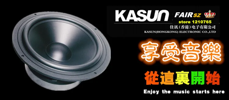 Kasun QS-8210 8 дюймовый басовый динамик 210*210*87 мм 8 Ом 140 Вт 2 шт./лот