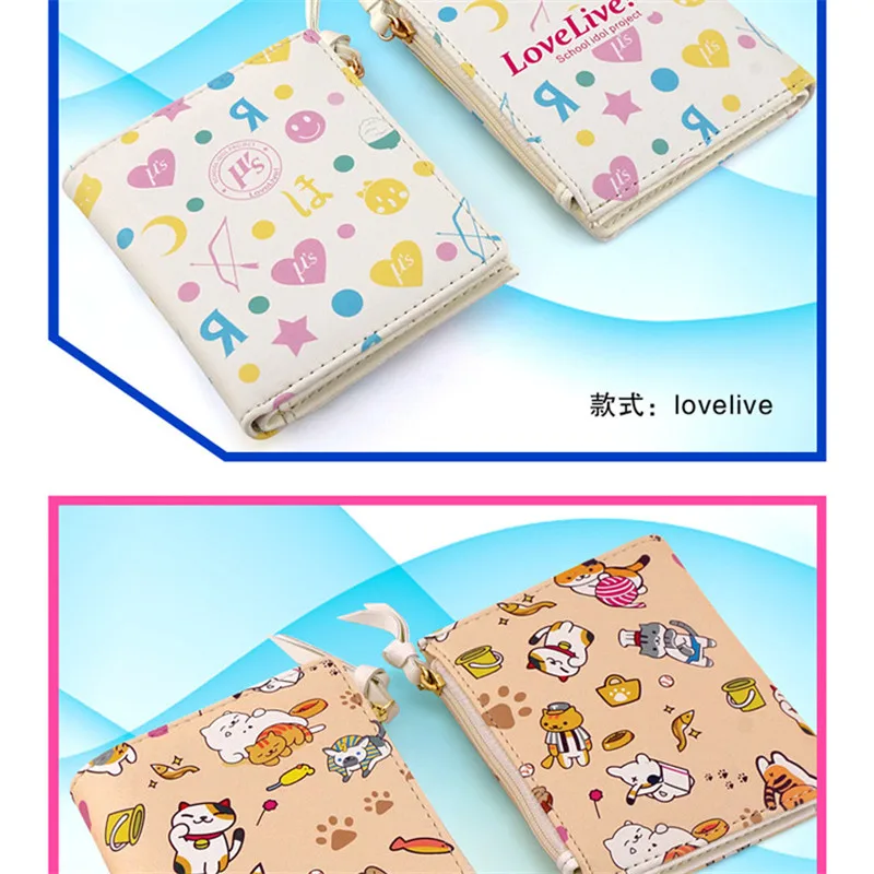 Аниме Lovelive/Тоторо/Неко Atsume/Кот Учитель Kawaii цветной печати Короткие Кошельки из искусственной кожи кошелек мультфильм держатель для карт