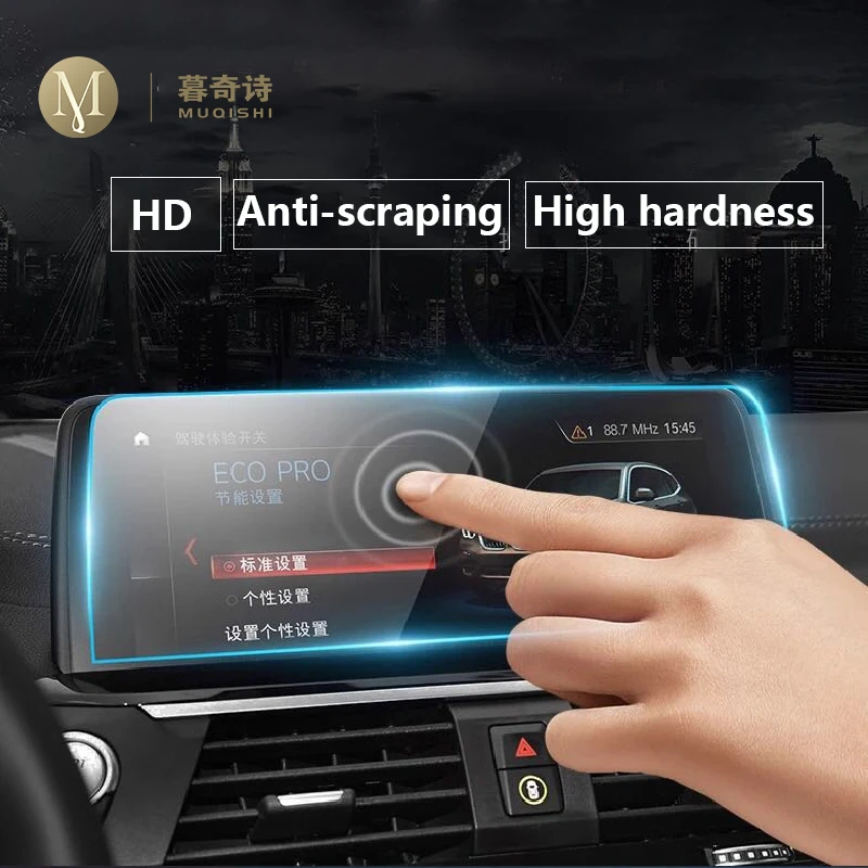Защитная пленка для экрана навигатора BMW X3 G01 X4 G02 2013 2019 автомобильный инструмент