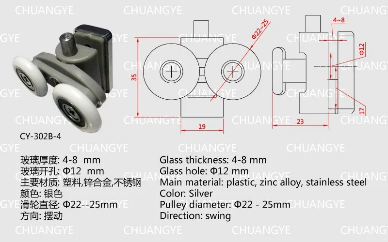 CY-302B-4