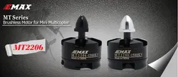 EMAX MT2206 1900KV 1500KV HM QAV250 мульти-ротор бесщеточные электродвигатели