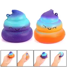 Звездного неба, принт со звездой, на Хэллоуин футболка Odd Tricky для День Дурака игрушки и игрушки-реквизиты> 3 лет моделирование экскрементов