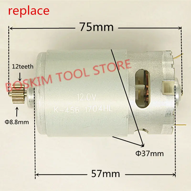 12V мотор для WORX WX166.1 WX166.2 WX166.3 WX166.4 WX166.5 WX166.6 WX166.9 WX166.31 WX166 WX371 WX371.1 WX371.2 WX371.M |