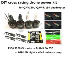 DIY FPV cross racing mini drone power kit NAZE32 + 1306 3100KV + BL6A ESC OPTO+ 4045 BN prop for QAV180 / QAV-R 180 quadcopter