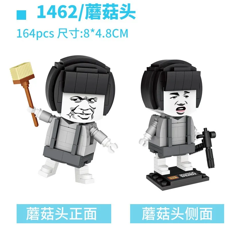 1462