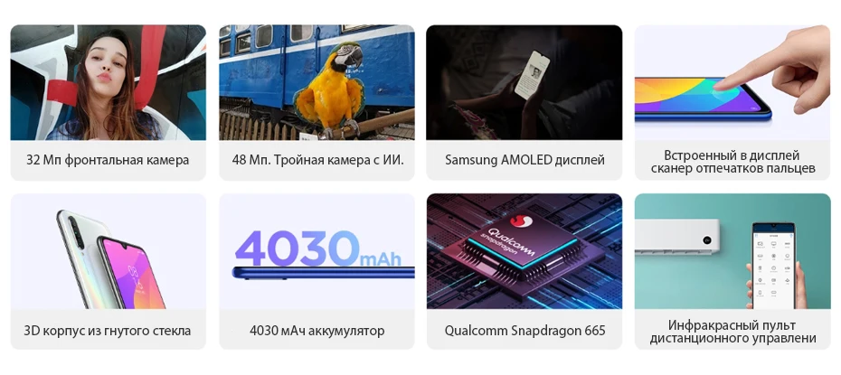 Android one глобальная версия Xiaomi CC 9E 4 Гб 64 Гб Восьмиядерный 6,088 "48MP + 32MP камера 4030 мАч CC9E смартфон