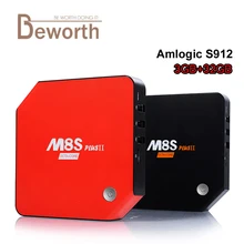 3 ГБ Оперативная память 32 ГБ M8S PLUS II Amlogic S912 Octa core Android 6.0 ТВ Box 2.4/5 г Wi-Fi BT4.0 4 К H.265 1000 м LAN смарт-топ Коробки