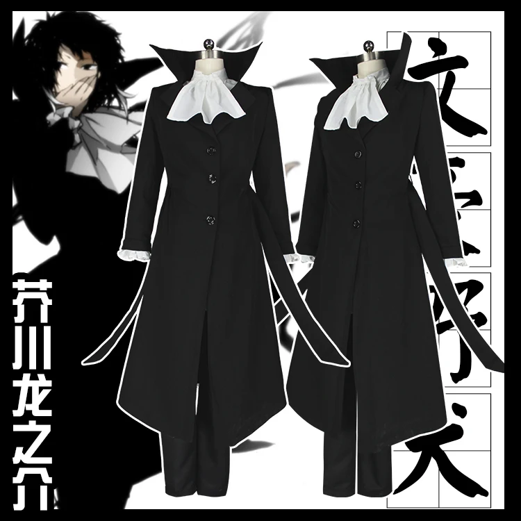 

Ryunosuke suke Akutagawa Cosplay Bungo Stray Dogs Anime Port Mafia Polyester 11