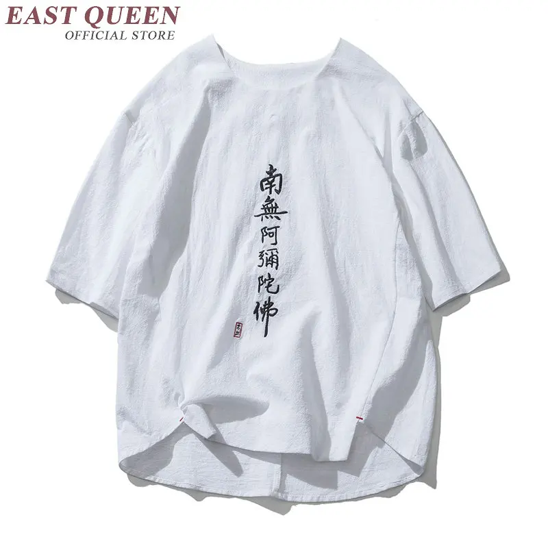 Традиционная китайская мужская одежда традиционная китайская одежда Мужская одежды стиля Востока для мужчин китайская мужская одежда KK1316 C