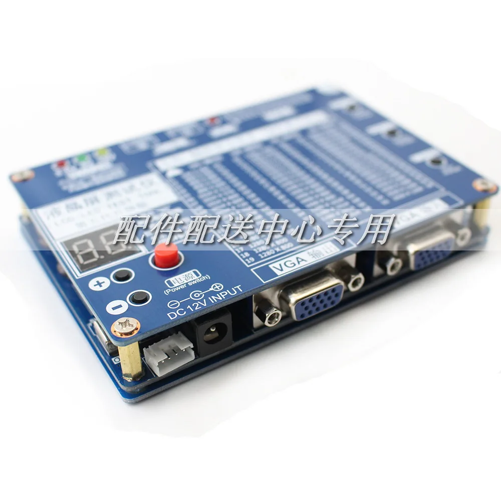  Ʈ TV/LCD/LED ׽Ʈ  LCD г ׽  7-84 w/LVDS ̽ ̺  ι  