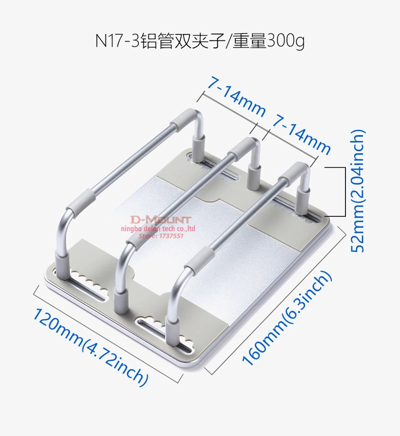 D-MOUNT, универсальный, DL-N17-3, алюминиевый, 3 планшета, вертикальная Базовая подставка, подставка, настольный держатель, регулируемая ширина
