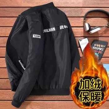 

Spring New Young Men's Jacket, Korean style Fashion jacket, thin Baseball suit jacket men