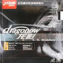 DHS Dragon OW Pips-out Настольный теннис резиновый пинг-понг с пупырышками с губкой Tenis De Mesa