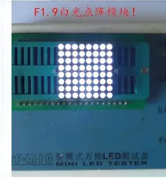 

1.9mm Common anode Super bright White light Lattice modules Free Shipping 2pcs