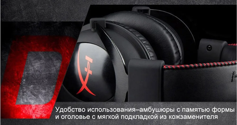 Kingston HyperX Облако Ядро Черный Gaming Привет-fi Повязка Gaming Наушники Гарнитуры с Микрофоном Для Компьютера PC Desktop