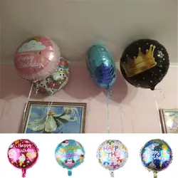 18 дюймов фольгированные шары баллон гелия игрушки baby shower для мальчиков и девочек с днем рождения вечерние пользу свадьба поставок событие