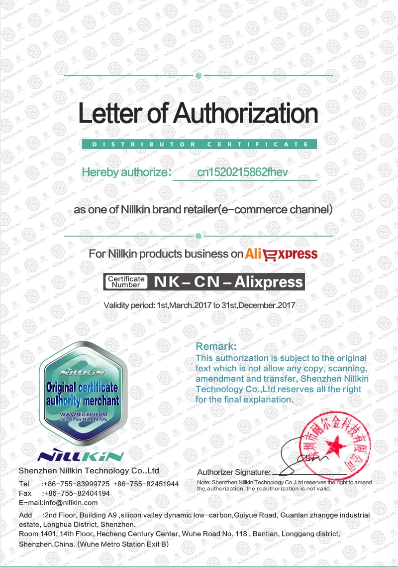 cn1520215862fhev