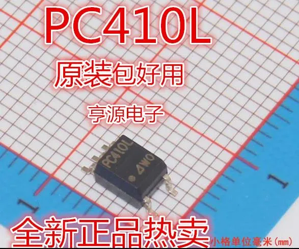 

200PCS PC410L SOP-5 PC410 SOP Optocoupler new and original