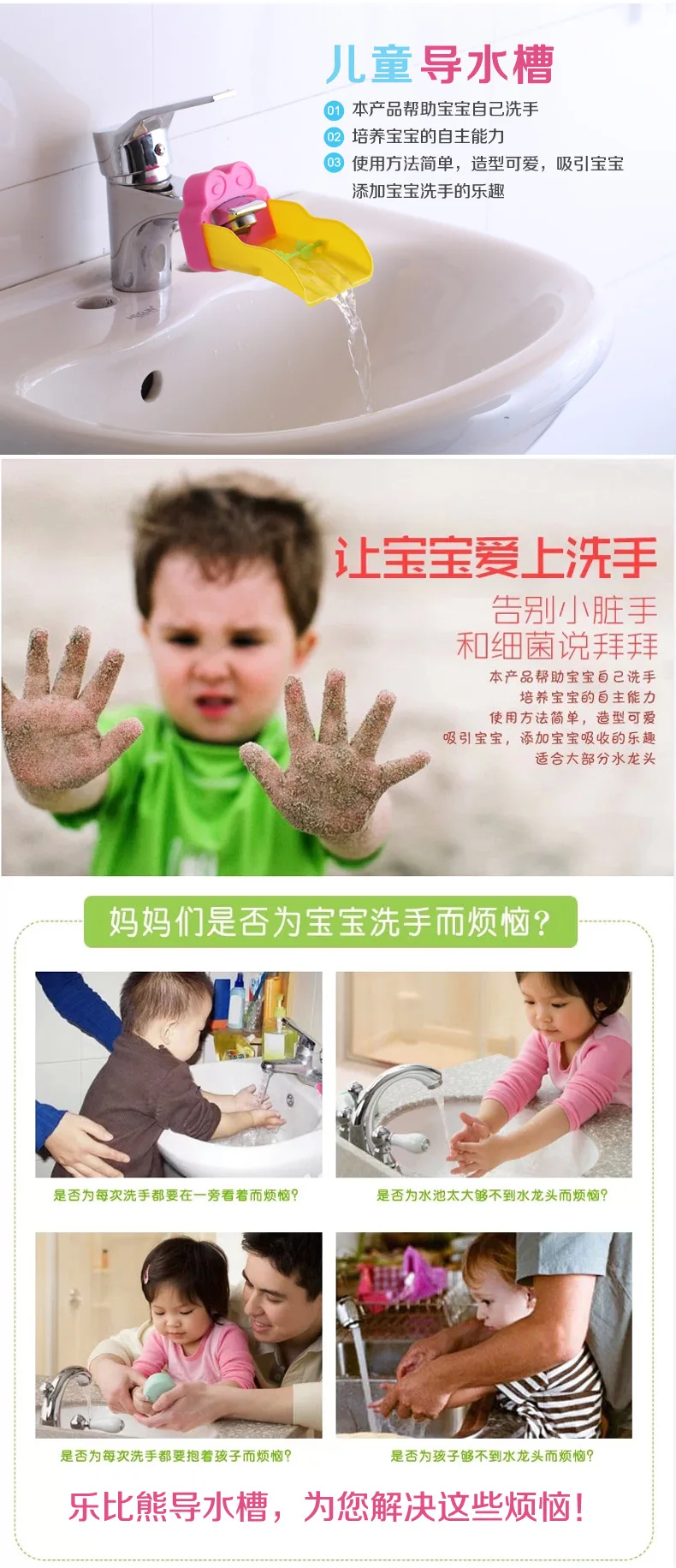 Детская ванная комната удобство мытья рук малышей мультфильм щетки для ванны младенцев пластиковые лягушка кран расширитель Детские