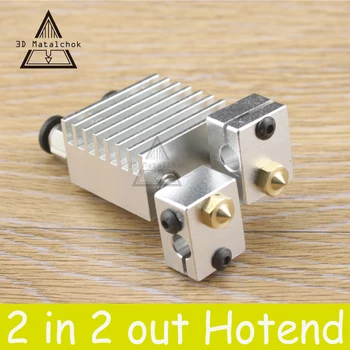 

1Set All-metal/Teflon Aluminum Double Nozzle Remote Kits 1.75mm Double Head with Long Distance Heating Print 3D Printer Extruder