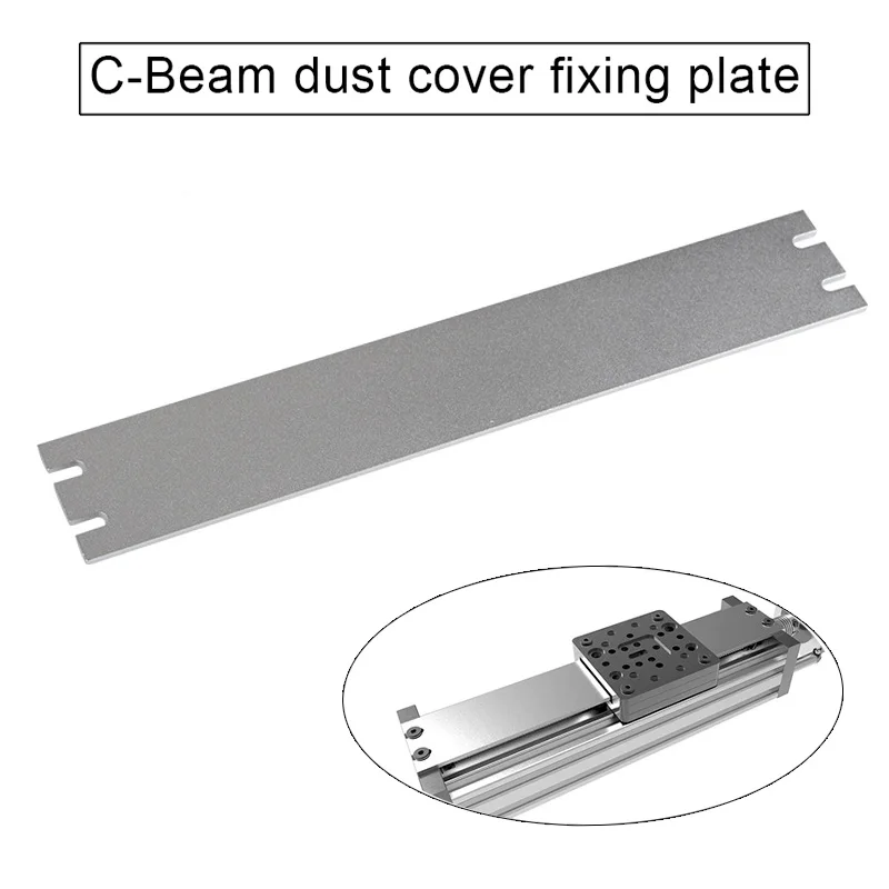 Алюминиевая защитная фиксированная пластина для c-луча 250 мм/500 мм длина GY88