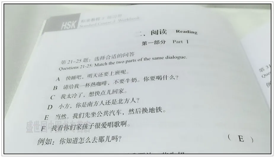 Новейший 2 шт./лот китайский английский двуязычный учебник HSK для студентов рабочая тетрадь и учебник: Стандартный курс HSK 3