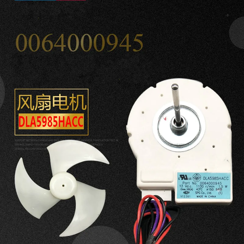 Новый охлаждающий вентилятор для холодильника Haier + двигатель DLA5985HACC 0064000945 BCD 628WABV