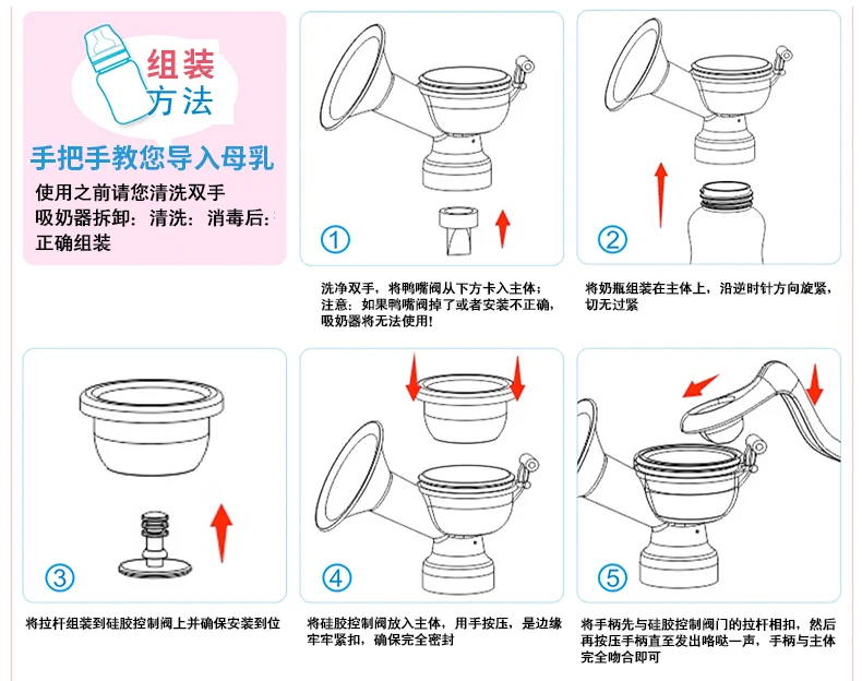 Ручной молокоотсос мощный детский сосок на присоске бутылочки для кормления ребенка молочные бутылочки молокоотсосы Бутылочки для сосания J002