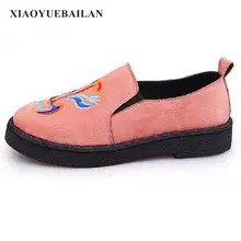 Китайский стиль; сезон весна-осень; модная удобная обувь для носки