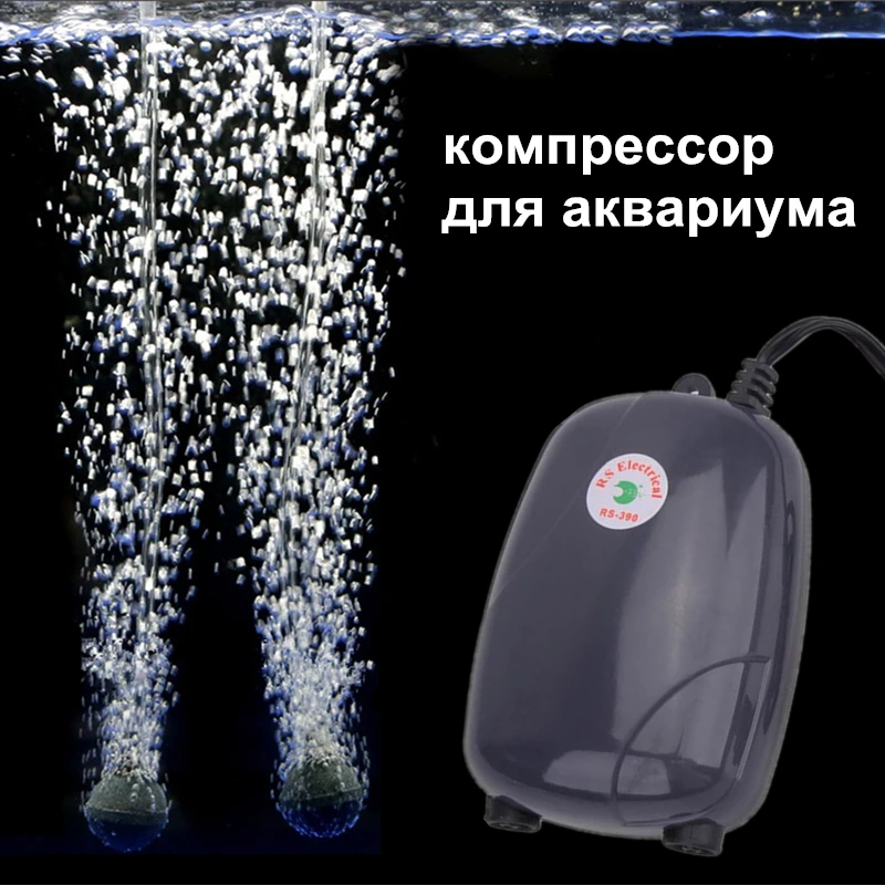 

220v 3w 5w Aquarium Air Pump Fish Tank Mini Air Compressor Single Double Outlet Oxygen Pump Aquarium Accessories For Fish