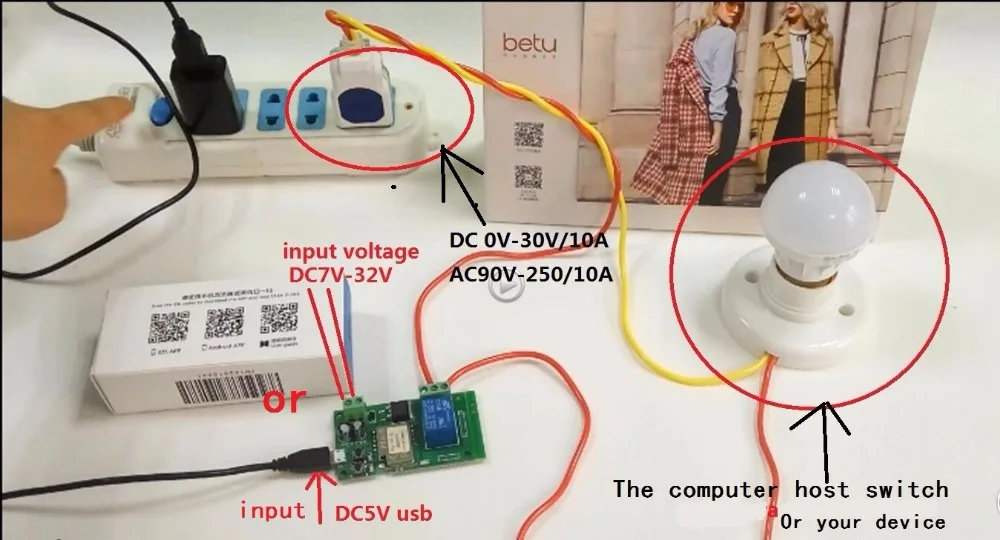 DC5V 12v 24v 32v 1CH/2 CHwifi переключатель беспроводной триггерный релейный модуль автоматизации "умный дом для контроля доступа по отпечаткам systemr автофиксацией/шаговым управлением/самоблокирующийся