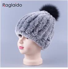 Raglaido, 7 цветов, зимние меховые шапки для женщин, настоящий кролик рекс, Цветочная женская шапка, шапка ручной вязки, вязаные меховые шапки LQ11174