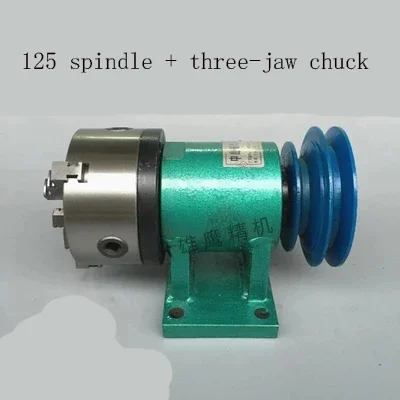 

125 spindle + three-jaw chuck /four-jaw chuck