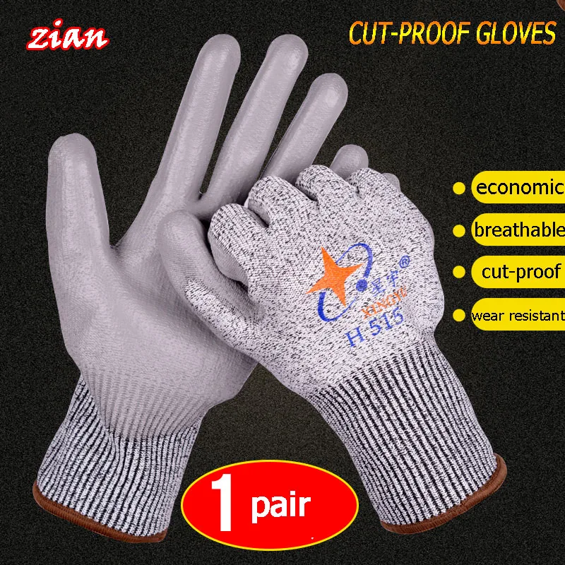 1 пара серые защитные перчатки анти-резка защитные хлопчатобумажные тканые Нескользящие износостойкие дышащие высокие защитные перчатки