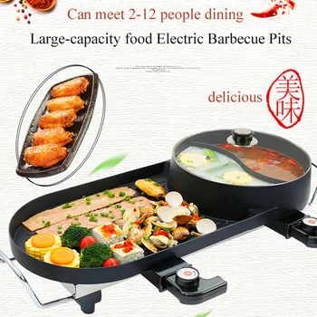 

2 In 1 Home BBQ Grills +Dual Site Shuba Hot Pot Smokeless Nonstick Electric BBQ Barbecue Grill Indoor Roast Meat Equipment