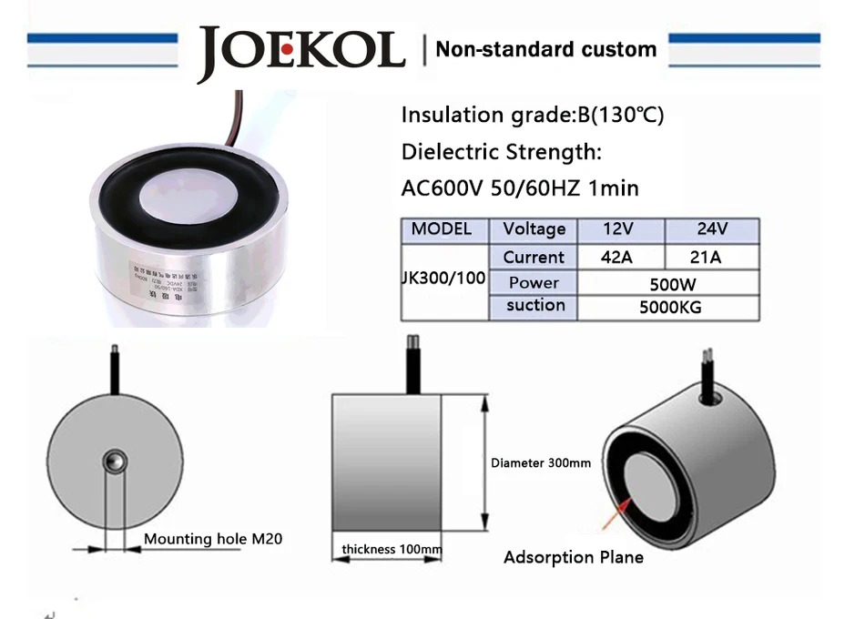 Большой всасывающий Электромагнит JK300/100 DC 6 в 12 В 24 В Подъемный электромагнит 5000 кг электромагнитный присоска удерживающий Электрический магнит нестандартный на заказ