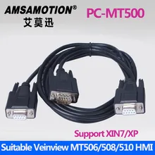 PC-MT500 подходит veinview MT500 серии Сенсорная панель HMI Кабель для программирования серии скачать кабель