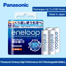 Panasonic 4pcs lot 1 2V 2000mAh AA Pre Charged Rechargeable Batteries Ni MH Rechargeable aa Battery
